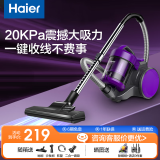 海尔（Haier）吸尘器家用卧式 大吸力大功率 一键自动收线 手持式多功能清洁机HZW1207Z