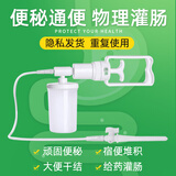 若高医用灌肠器家用成人排便洗肠工具肛门冲洗清肠机器润肠通便秘神器家用水疗仪 GC机器+冲洗头配件1套