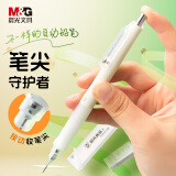 晨光(M&G)文具0.5mm自动铅笔套装（铅笔+HB铅芯+聚干净橡皮）学生考试活动铅笔 笔尖守护HAMP2428