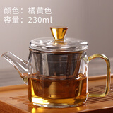 虎匠玻璃泡茶壶透明不锈钢内胆过滤水壶家用功夫茶具冲茶器办公室耐热 橘黄色 230ml