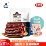 科尔沁手撕风干牛肉干 黑胡椒味500g 量贩装 休闲零食 肉干肉脯内蒙特产