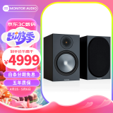 猛牌（Monitor Audio） 【旗舰套装】铜100 书架音箱 家用进口HIFI无源发烧级音响 桌面音响2.0HIFI套装 黑色