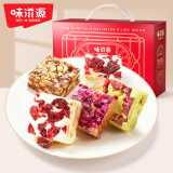 味滋源雪花酥饼干糕点沙琪玛休闲零食奶芙牛轧糖 早餐食品下午茶点心 混合口味1000g【无蔗糖】礼盒
