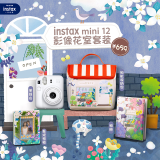 富士instax mini12一次成像拍立得相机（mini11拍立得相机升级版）  茉莉白 官配：含影像花室配件盒