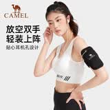 骆驼 户外男女款运动手臂包 双袋容纳男女手臂包 8W3AMT004/黑色