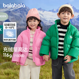 巴拉巴拉童装儿童羽绒服男童外套女童面包服冬装保暖立领外套时尚