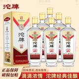沱牌沱牌舍得酒52度浓香型白酒整箱装粮食酒喜酒白酒礼盒自饮商务送礼 52度 500mL 6瓶 沱牌浓香优级酒