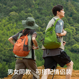FOUVOR户外双肩包登山包新款男女旅行背包爬山徒步旅游运动休闲学生书包 草绿色（大款）