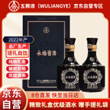 五粮液宜宾酱酒酒业永福酱酒 53度酱香型白酒 500ml*2瓶礼盒商务送礼