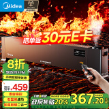 美的（Midea）【语音加湿】石墨烯取暖器家用电暖器电暖气地暖气暖风机烤火炉全屋大面积踢脚线取暖神器HDT22HS