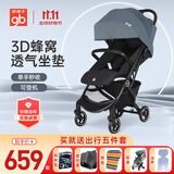 好孩子婴儿推车轻便折叠可坐可躺新生儿婴儿车0-3岁用上飞机小情书系列 【套餐一】D628C日暮灰+5件套