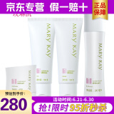 玫琳凯（MARY KAY）正品官方护肤品经典1号系列套装补水保湿玫琳凯旗舰自 经典1号4件套