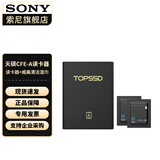索尼（SONY）X威高清洁x适用内存卡 清洁湿巾*2+CF-A 专用读卡器