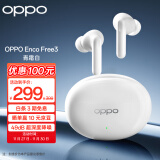 OPPO Enco Free3 真无线主动降噪蓝牙入耳式音乐运动游戏智能跑步耳机 通用苹果华为小米手机 青霜白