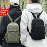吉普户外双肩包男背包女斜挎包轻便出行两用胸包防泼水旅行包小型书包 黑色