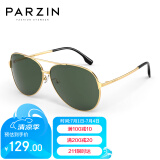 帕森（PARZIN）偏光太阳镜型男经典蛤蟆镜安全驾驶墨镜8131A金框墨绿片