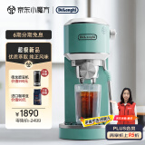 德龙（Delonghi）咖啡机 意式家用半自动15Bar泵压冷萃咖啡 软触屏手动奶泡自动停流小巧金属机身 吉拉朵系列 EC890 .TU真我蓝 即时加热 自动关机 专业蒸汽细杆拉花