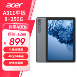 宏碁（acer）平板pad 10.1英寸高清全面屏护眼影音娱乐办公学习4G全网通话平板电脑8核8G+256G 银色 