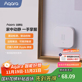 Aqara动静贴震动检测敲门联动远程推送声光提醒已接入米家/苹果HomeKit