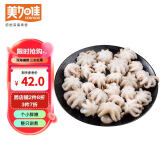 美加佳 三去迷你章鱼仔 500g 火锅八爪鱼 去牙去脏小章鱼 国产海鲜水产