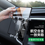 车太太适用于华为matex2折叠屏X2手机车载支架小米mixfold三星2平板vivo 重力支架黑色-出风口-迷你小巧