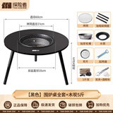 探险者（TAN XIAN ZHE）围炉煮茶套装室内烧烤炉煮茶器具户外炭烧炉家用取暖桌面炉烤肉炉 围炉桌全套+木炭5斤