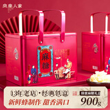 凤凰人家麻糖传统糕点唐山特产蜂蜜麻糖糕点礼盒手工制作好吃的零食 高定铁盒-蜂蜜麻糖900g
