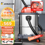 杰诺1600W大功率干湿吹三用家用商用桶式吸尘器办公室地毯装修一键收线Z3