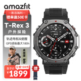 AMAZFIT华米 T-Rex 3 玄武黑 48mm 智能手表 户外运动骑行登山 实时导航成人礼物 适用IOS安卓 男女表