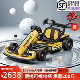 米国队长卡丁车儿童电动车成年人可坐6-12岁极速四轮赛车亲子漂移汽车 【顶配】黄+精品头盔护具+四轮充气轮+漂移后轮 自用送礼有面：钥匙启动+4845大电机+便携式电瓶