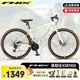 FN IX菲尼仕XM160 公路自行车铝合金禧玛诺21速轴承单车 凤凰高端品牌 XM160-禧玛诺21速-小米黄 470mm【适合165-180CM】