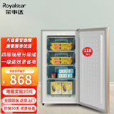 荣事达（Royalstar）立式冰柜家用小型 大抽屉防串味冷冻柜冷柜速冻单门母婴冰箱 一级能效 118升立式冷冻柜【均匀制冷 带四层抽屉】