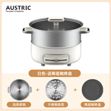 永兴无涂层电火锅家用分体式可拆洗多用途锅多功能插电热锅2-3-4升304不锈钢带蒸笼煎烤炒菜煮面锅4L 4L 带蒸笼