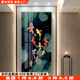 饰晴画意九鱼图玄关装饰画新中式玄关画走廊壁画过道挂画现代竖版镶钻画 九鱼聚财02 40*80cm/晶瓷