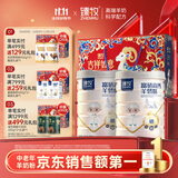 臻牧 中老年羊奶粉成人无蔗糖富硒高钙送礼罐装羊奶粉800g*2礼袋装