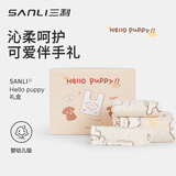 三利毛巾浴巾礼盒三件套加厚伴手礼定制可爱吸水速干柔软珊瑚绒