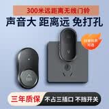 NURBENN门铃无线家用智能超远距离电子遥控一拖二三大音量公司入户室外防水300米叮咚按玲来人提醒呼叫器 黑色 一按一响  （TM08-U黑1T1)