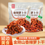 金刚山 延吉香辣萝卜干延边特色美食朝鲜风味泡菜300g*2袋源头直发