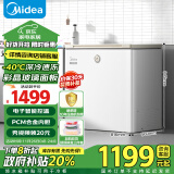 美的（Midea）202升-40℃复古时光Pro冰柜家用囤货冷冻冷藏保鲜柜小型冷柜冰箱BD/BC-202KGEMT(E)以旧换新补贴