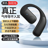 SONT索尼通用蓝牙耳机超长待机续航2025年新款无线单耳挂耳式开车适用华为苹果 安卓 黑色【旗舰版】F22