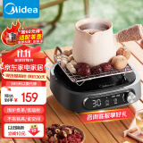 美的（Midea）电陶炉电磁炉  烧水煮茶火锅炉800W家用功率 红外光波加热低辐射 围炉煮茶以旧换新HW10W1-002S