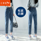 红蜻蜓牛仔裤女九分休闲哈伦裤2026年秋季新款女装直筒女士老爹裤子女 复古蓝长裤 L