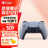 索尼（SONY）【国内保税仓】索尼ps5pro/slim轻薄版体感家用游戏机主机港版/日版支持VR【支持黑神话悟空】 PS5原装手柄 亮灰银 官方标配