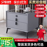 品洛梵 智能床头柜现代简约多功能无线充电床边柜轻奢网红超纤皮储物柜 浅灰色标配+智能指纹锁 40*40*46cm
