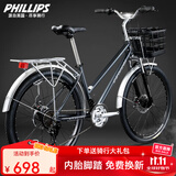 PHILLIPS城市通勤自行车成人女士男碟刹减震变速学生青少年轻便山地车单车 畅游800 骑士灰 24速定位 26寸 26英寸适合身高155-185