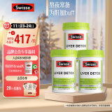 Swisse斯维诗 奶蓟草护肝片 120片*3瓶含奶蓟草姜黄洋蓟 护肝熬夜常备