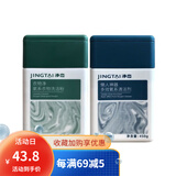 净态新包装净态衣物净懒人神器氧系清洁剂去黄消毒厨房油烟去油污 净态衣物净一瓶(衣物一类)