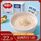 福事多牛乳燕麦片400g (40g*10包) 营养早餐牛奶即食麦片 懒人饱腹