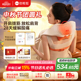 倍轻松（breo）N6mini【金推手】颈椎按摩仪器按摩披肩肩颈按摩仪器斜方肌腿腰颈部 送父母亲中秋节礼物 生日礼物