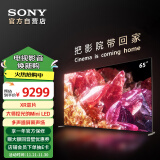 索尼（SONY）【官方直营】XR-65X95EK 65英寸 MiniLED 4K120Hz 旗舰影院电视 智能摄像头 XR认知芯片 京配上门